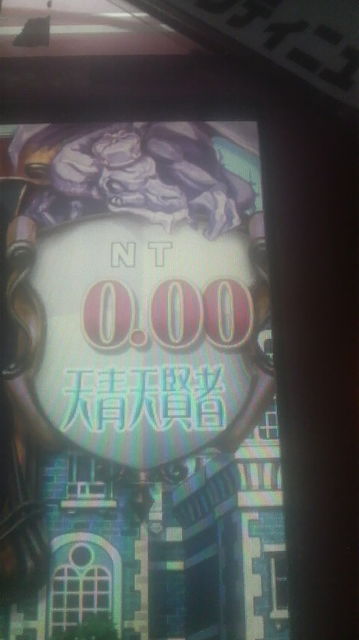 f:id:nt19451018:20110213081607j:image