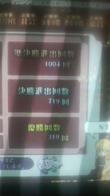 f:id:nt19451018:20110213081651j:image