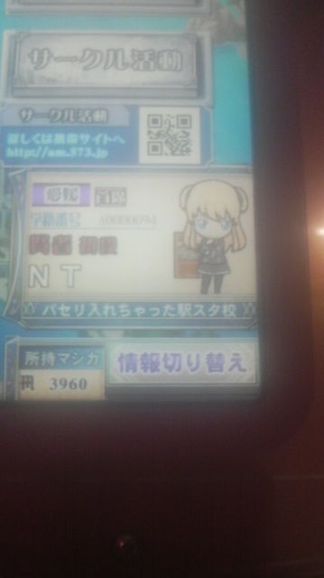 f:id:nt19451018:20110404170543j:image