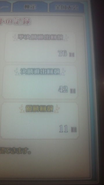 f:id:nt19451018:20110404170638j:image