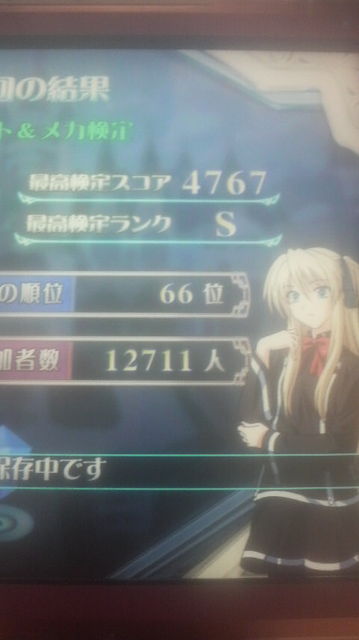 f:id:nt19451018:20110404170715j:image