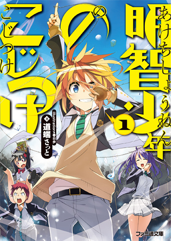 f:id:nt19451018:20120128141806j:image