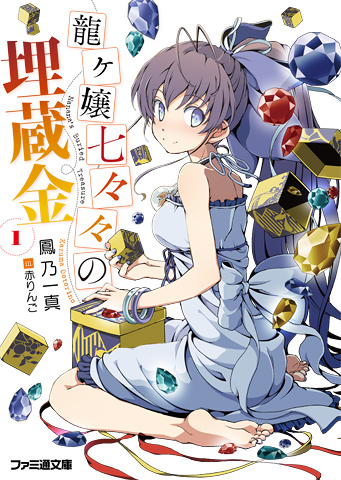 f:id:nt19451018:20120128141807j:image