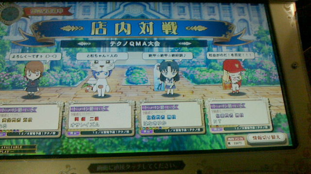 f:id:nt19451018:20121214033424j:image