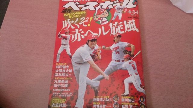 f:id:nt19451018:20140413040651j:image