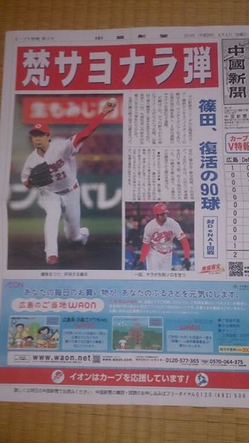 f:id:nt19451018:20140413040657j:image