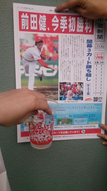 f:id:nt19451018:20140413042417j:image