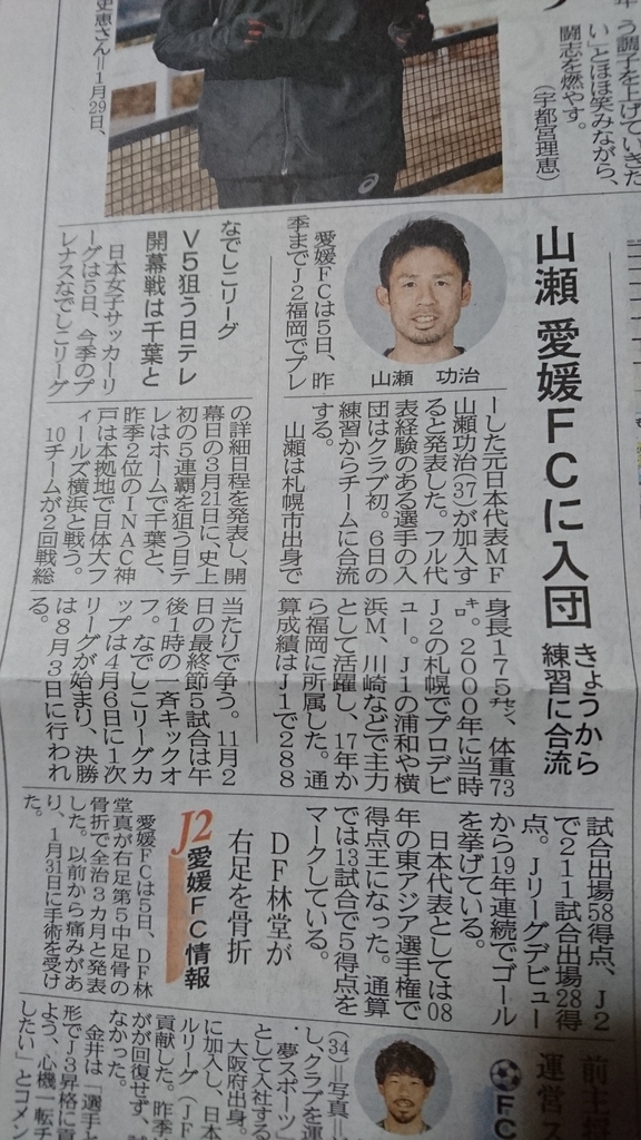 f:id:nt19451018:20190206034257j:plain