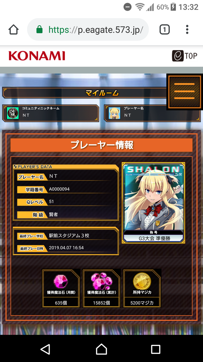 f:id:nt19451018:20190420224019p:plain