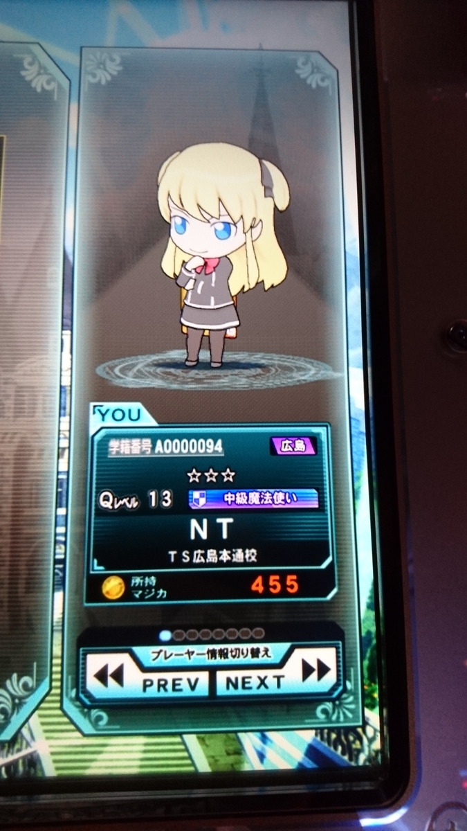 f:id:nt19451018:20190621160221j:plain