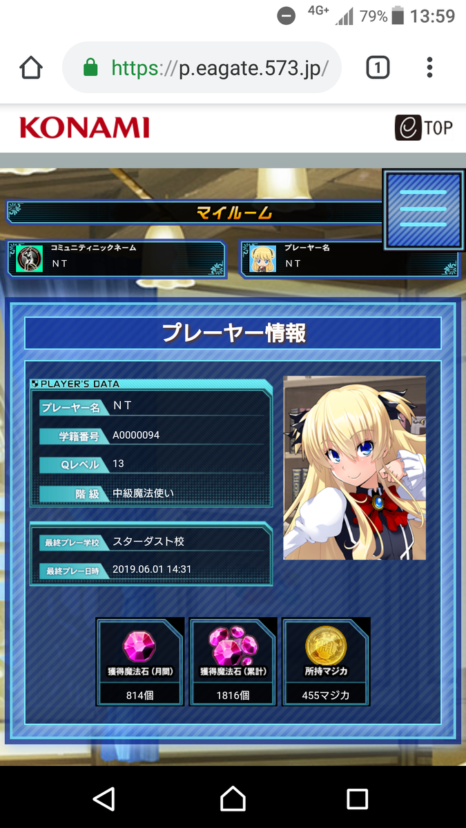 f:id:nt19451018:20200119182659p:plain