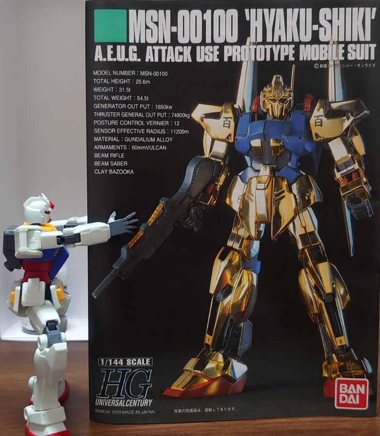 世界初で唯一　超硬合金ストレートバレル　試作品3　　USED 第十三回 まだだ！！まだ終わらんよ！！ - アガリ目無き改革