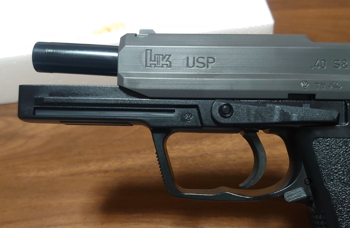 第二十七回 東京マルイ H&K USP - アガリ目無き改革