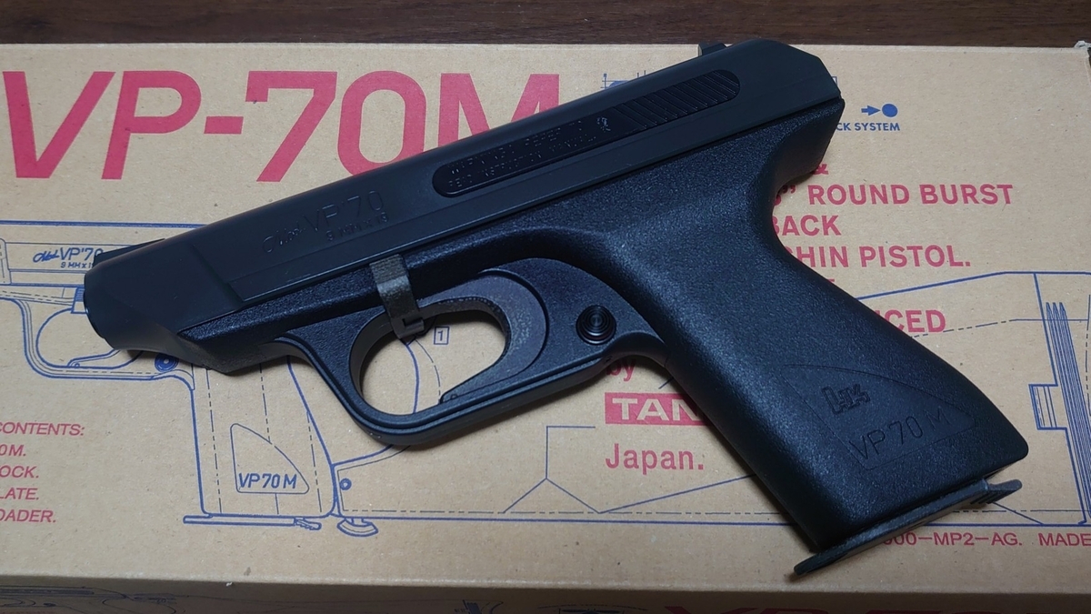 タニオコバ　VP-70M 限定レアモデル（メタルアウターバレル標準装備） 第五十八回 タニオ・コバ VP―70M 前編 - アガリ目無き改革