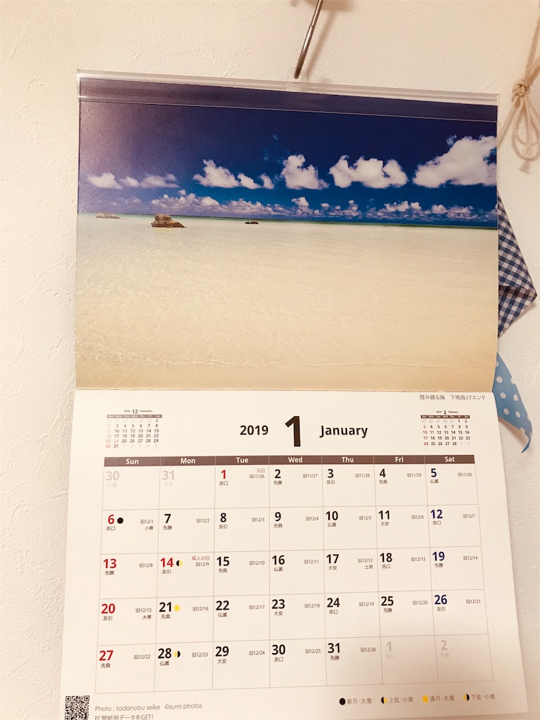 f:id:nt5263300:20190118203026j:image
