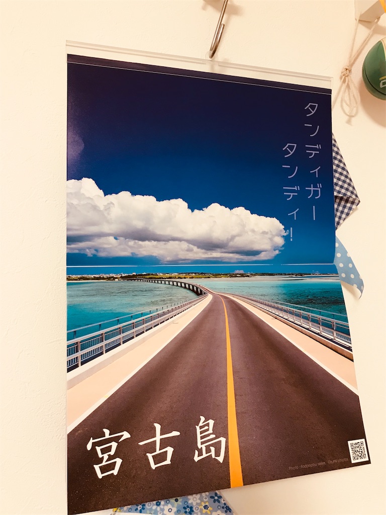 f:id:nt5263300:20190118203030j:image