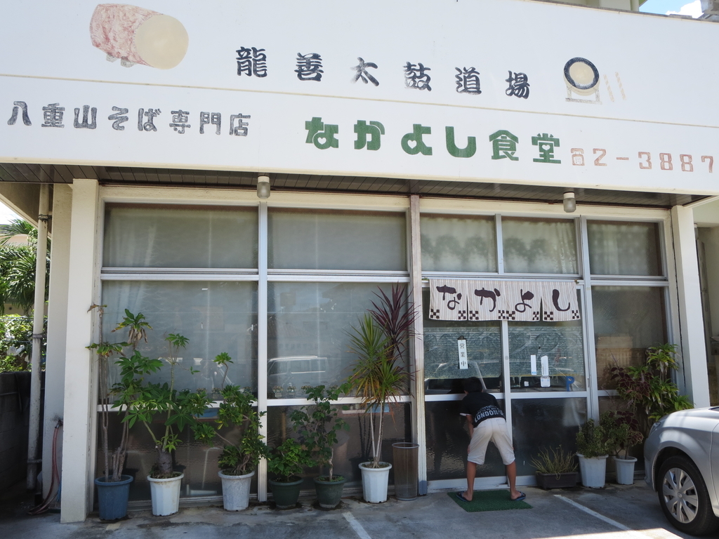 f:id:nt5263300:20190120144312j:image