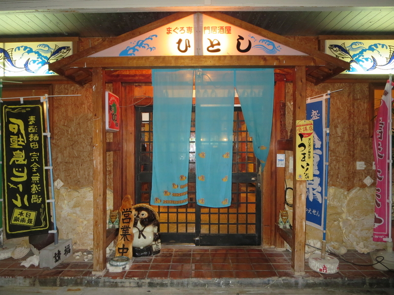 f:id:nt5263300:20190120145117j:image