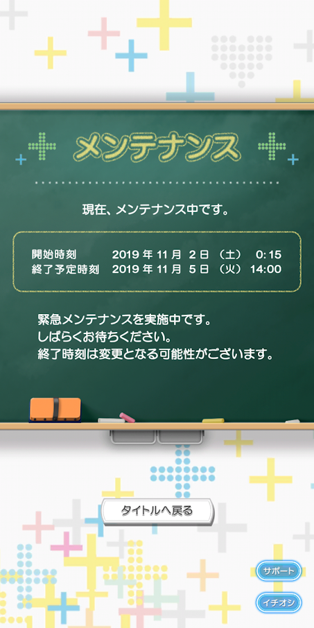 f:id:ntaka1970:20191104164351p:plain f:id:ntaka1970:20191104164351p:plain