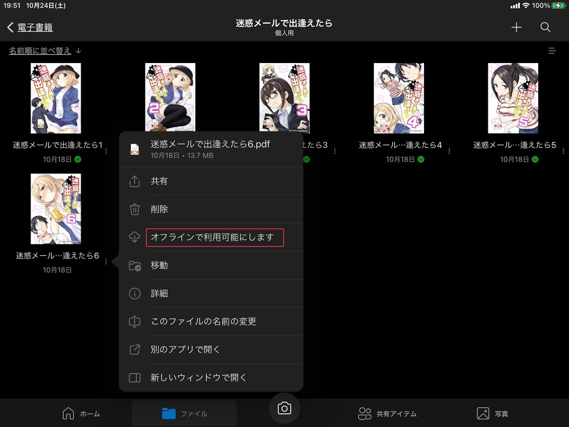 f:id:ntaka1970:20201025145521j:plain f:id:ntaka1970:20201025145521j:plain
