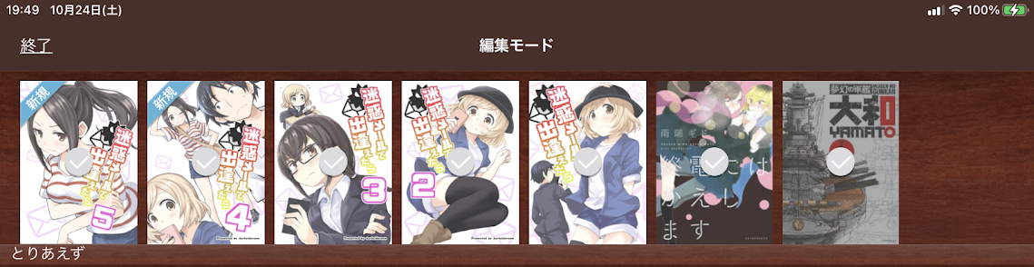 f:id:ntaka1970:20201025150326p:plain f:id:ntaka1970:20201025150326p:plain