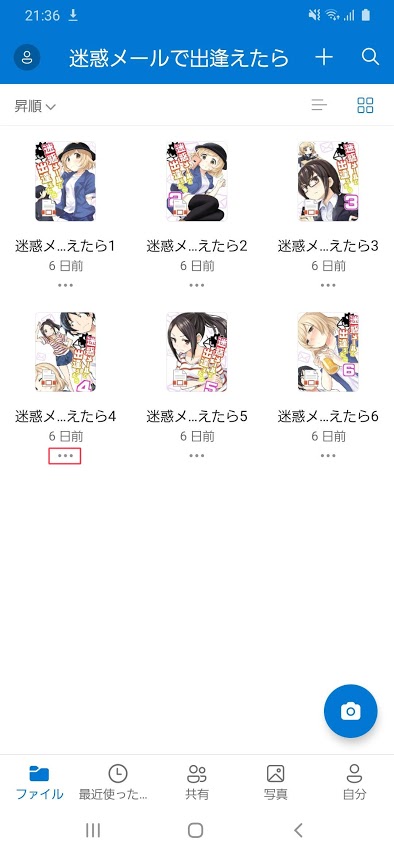 f:id:ntaka1970:20201025155543j:plain f:id:ntaka1970:20201025155543j:plain