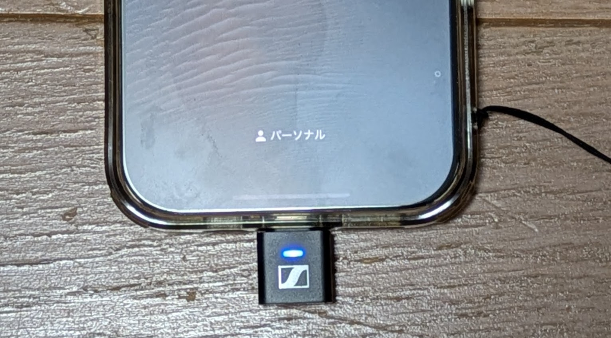 SENNHEISER BTD 700 - んたのブログ