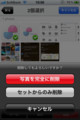20120126110624