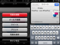 20120126110628
