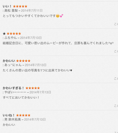 20140715100809