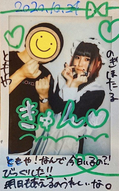 f:id:ntd95:20201223230943j:image f:id:ntd95:20201223230943j:image