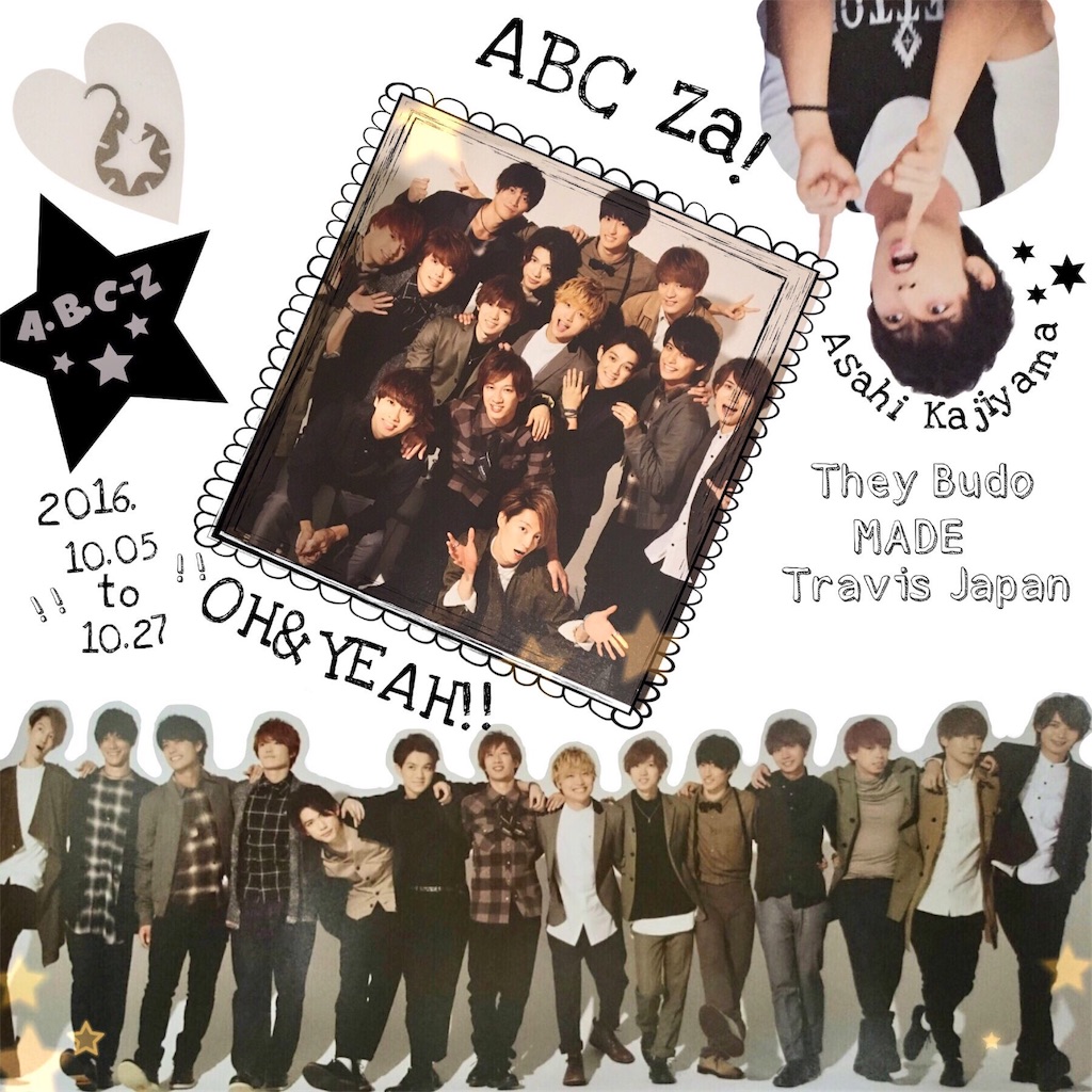 A.B.C-Z - A.B.C-Z オレたち応援屋！！　セット 71B5sO1w3ZL.jpg