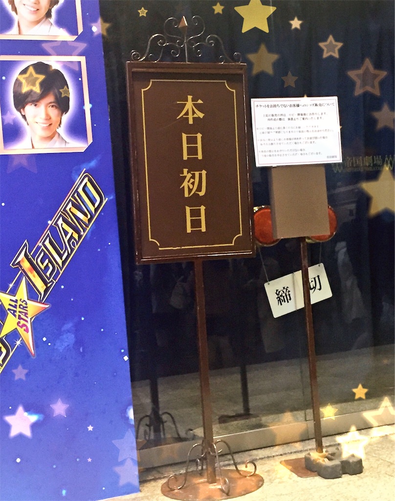 f:id:ntf717:20161214180626j:image:w450