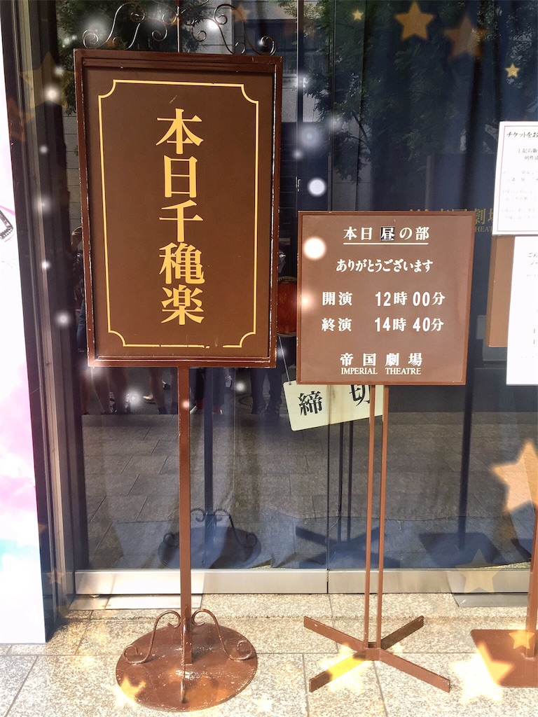 f:id:ntf717:20171004182514j:image:w400