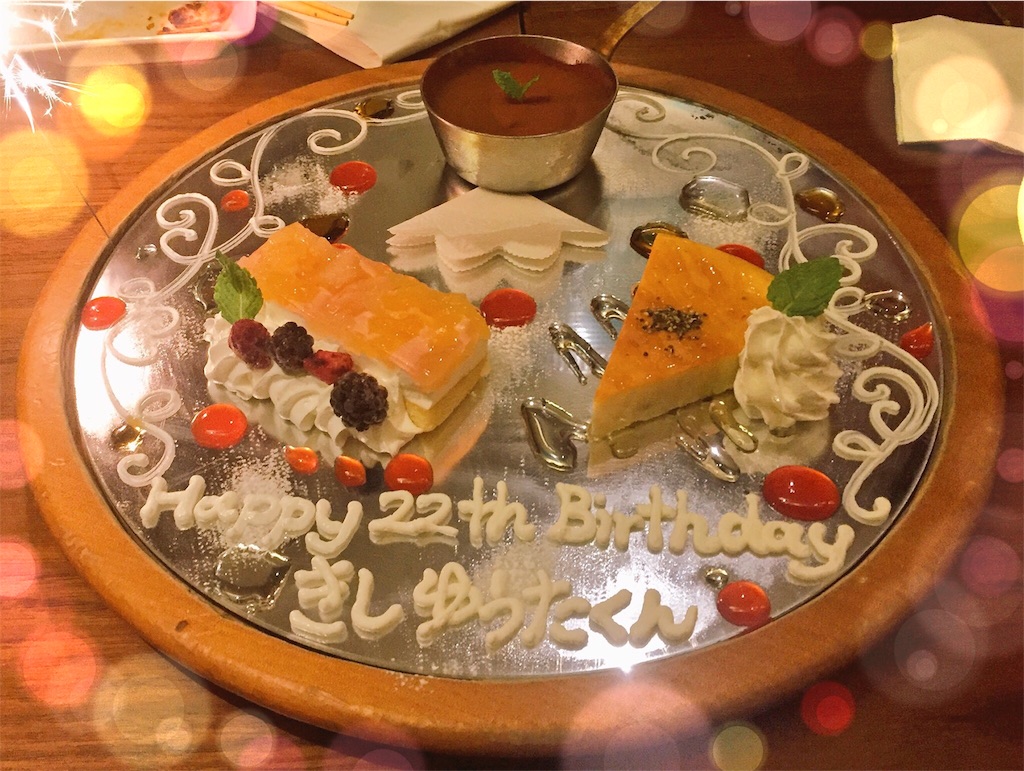 f:id:ntf717:20171108221229j:image:w350