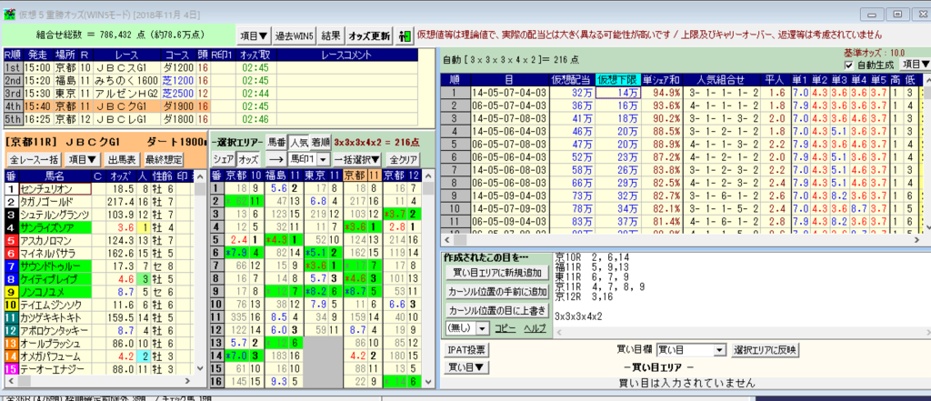 f:id:ntj777:20181104025118p:plain f:id:ntj777:20181104025118p:plain