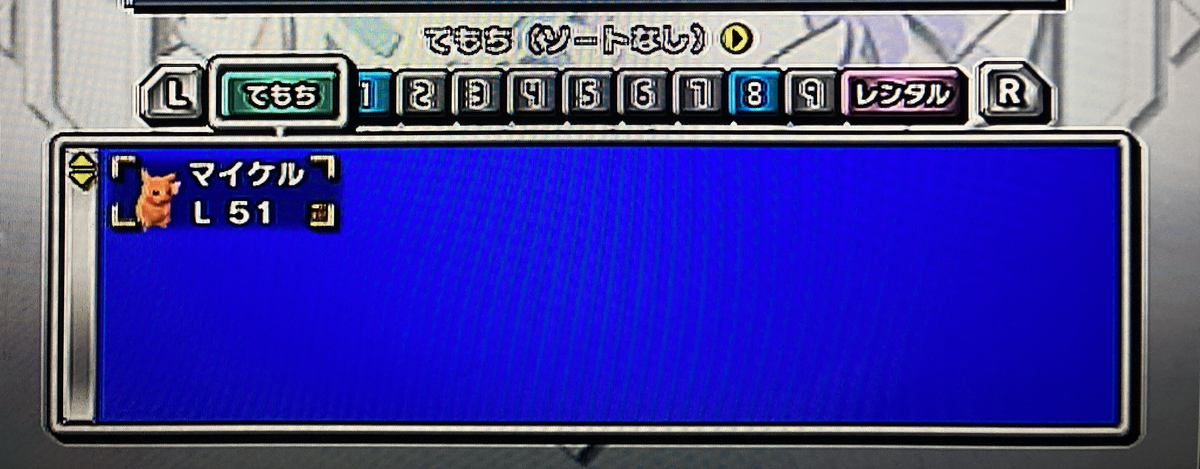 Ntk 4812の備忘録 Ntk 4812の備忘録