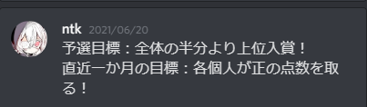 f:id:ntk_ta01:20210822193929p:plain