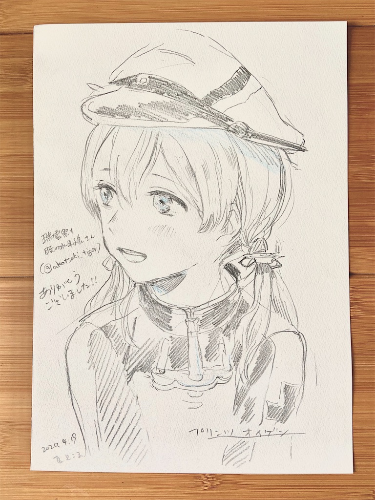 f:id:ntmcm:20200519182736j:image f:id:ntmcm:20200519182736j:image