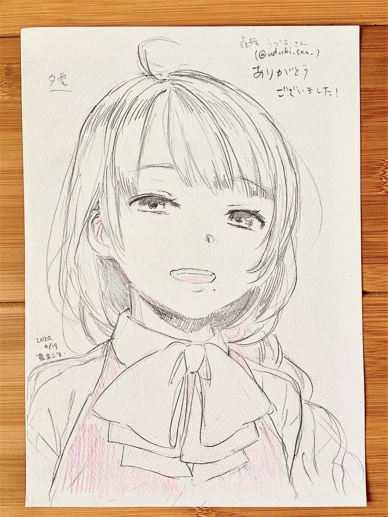 f:id:ntmcm:20200519183033j:image