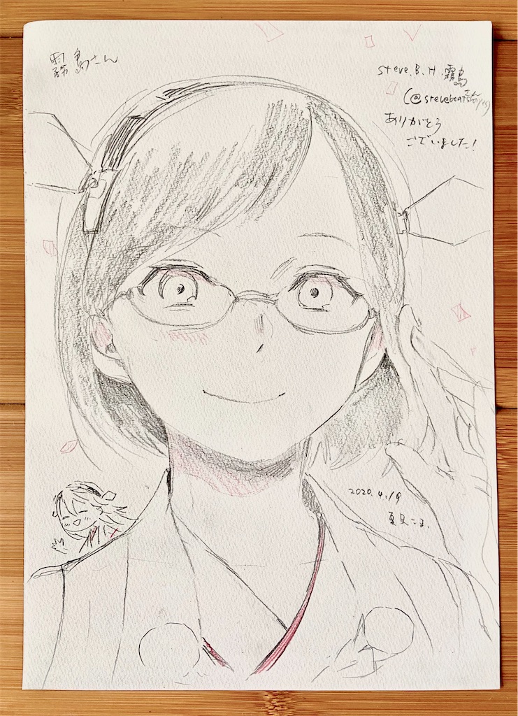 f:id:ntmcm:20200519183051j:image