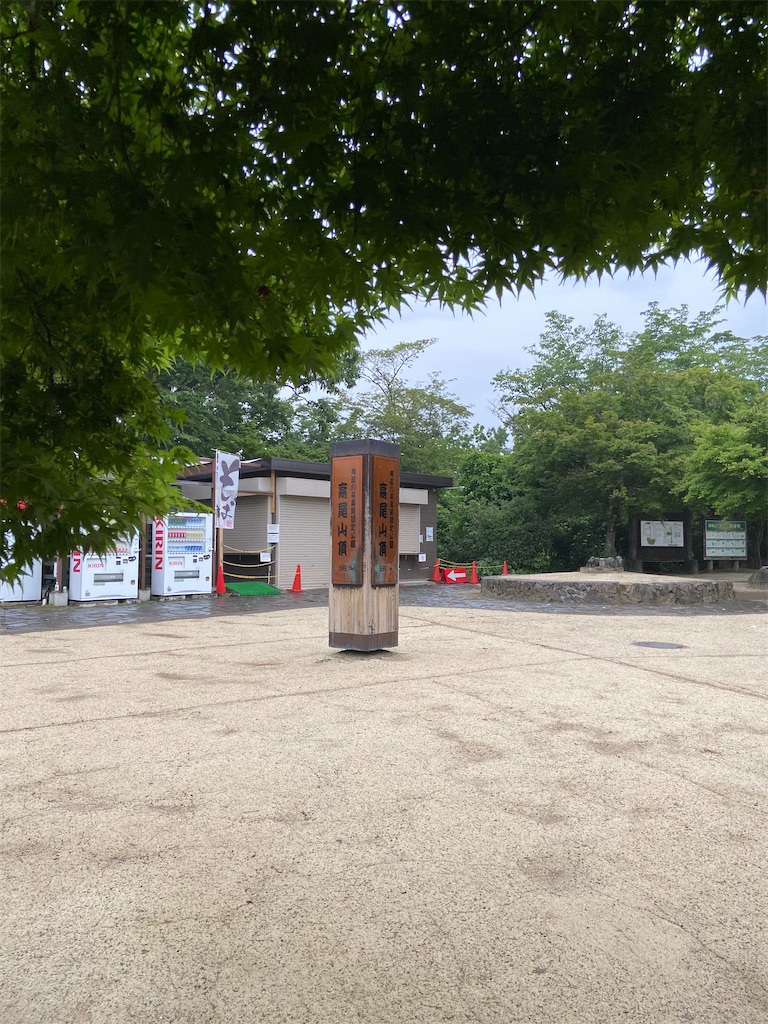 f:id:ntmcm:20200621020336j:image f:id:ntmcm:20200621020336j:image