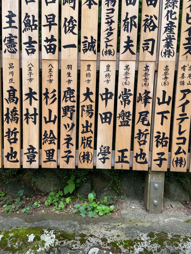 f:id:ntmcm:20200621020520j:image f:id:ntmcm:20200621020520j:image