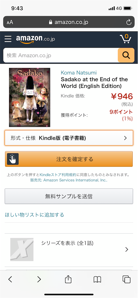 f:id:ntmcm:20201203015018p:image f:id:ntmcm:20201203015018p:image