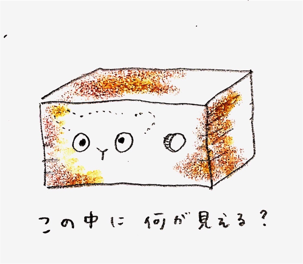 f:id:ntmtn:20180525210527j:image