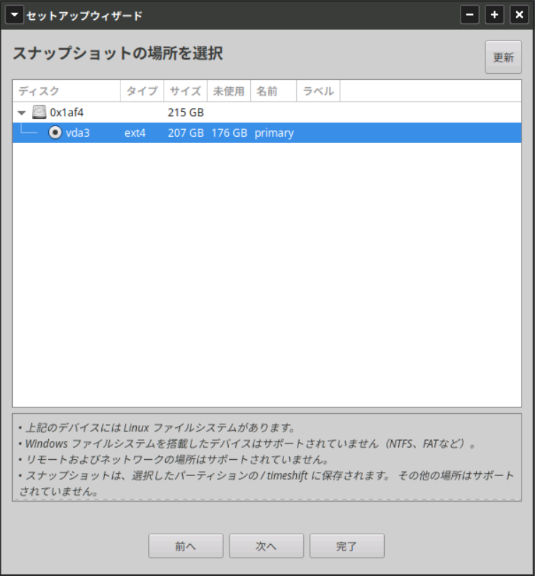 f:id:ntoh:20210325000125p:plain