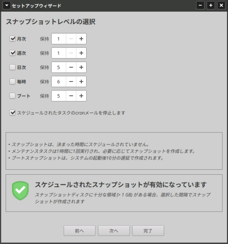 f:id:ntoh:20210325000131p:plain