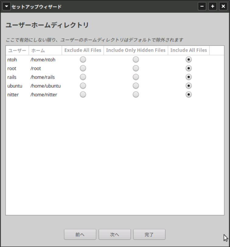 f:id:ntoh:20210325000135p:plain