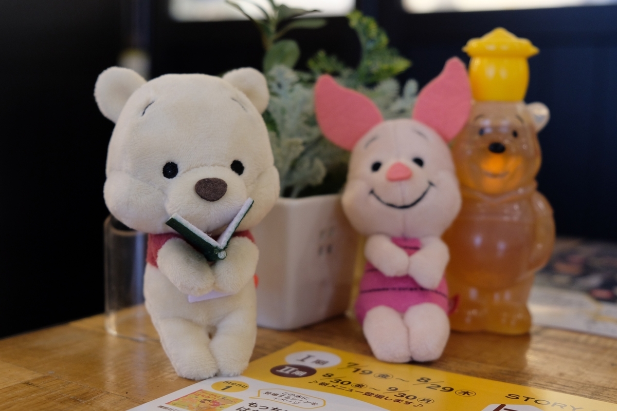 f:id:ntomina:20190901095702j:plain f:id:ntomina:20190901095702j:plain