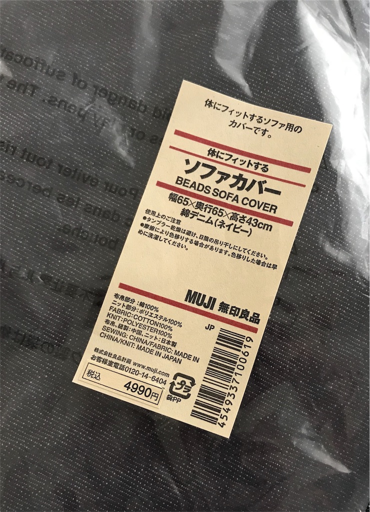 f:id:ntomoe:20180508153947j:image f:id:ntomoe:20180508153947j:image